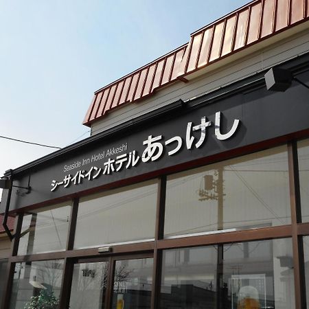 Seaside Inn Hotel Akkeshi Shinryu Exteriér fotografie