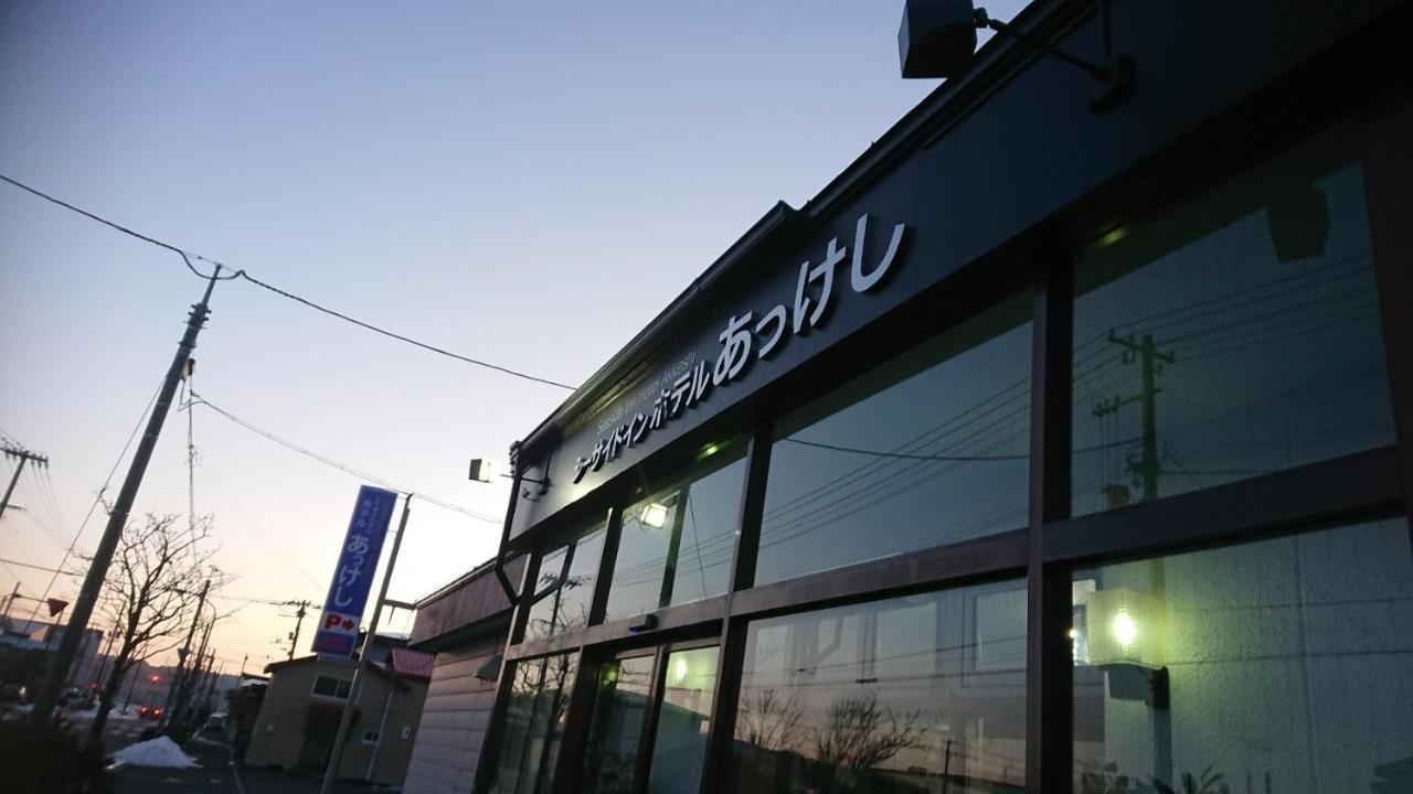 Seaside Inn Hotel Akkeshi Shinryu Exteriér fotografie